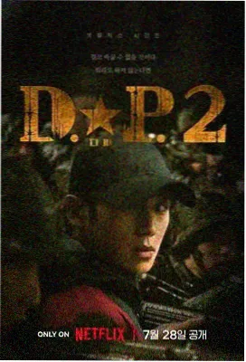 阳光小镇 电视剧 2024